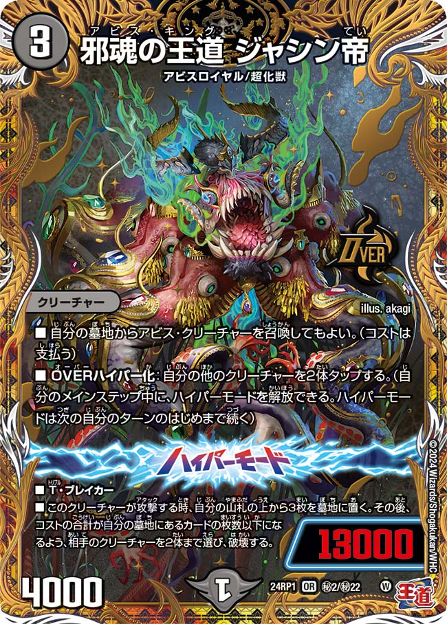 card_59910