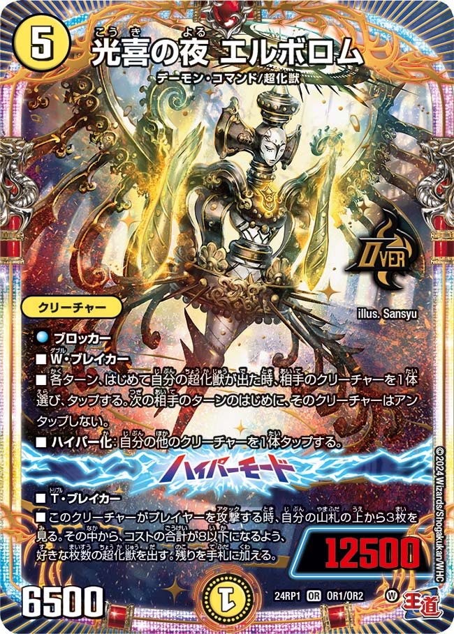 card_59909