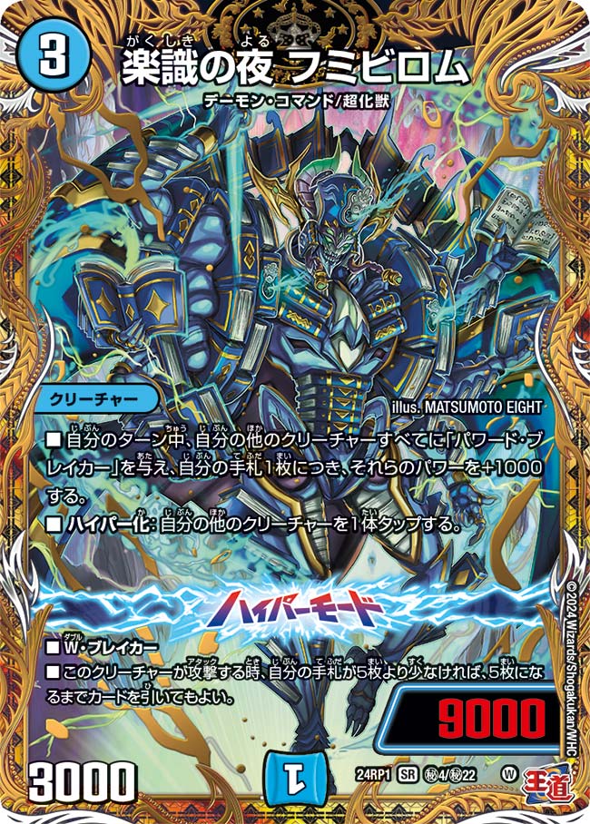 card_59945_