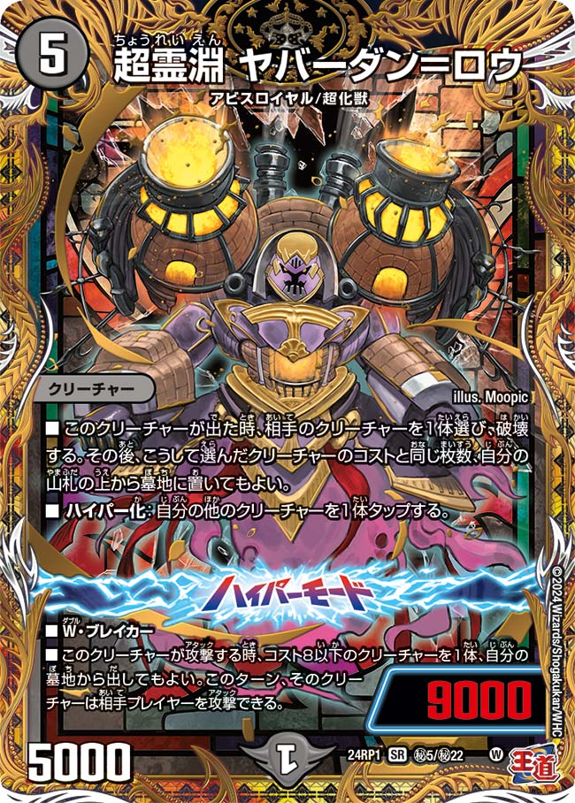 card_59946