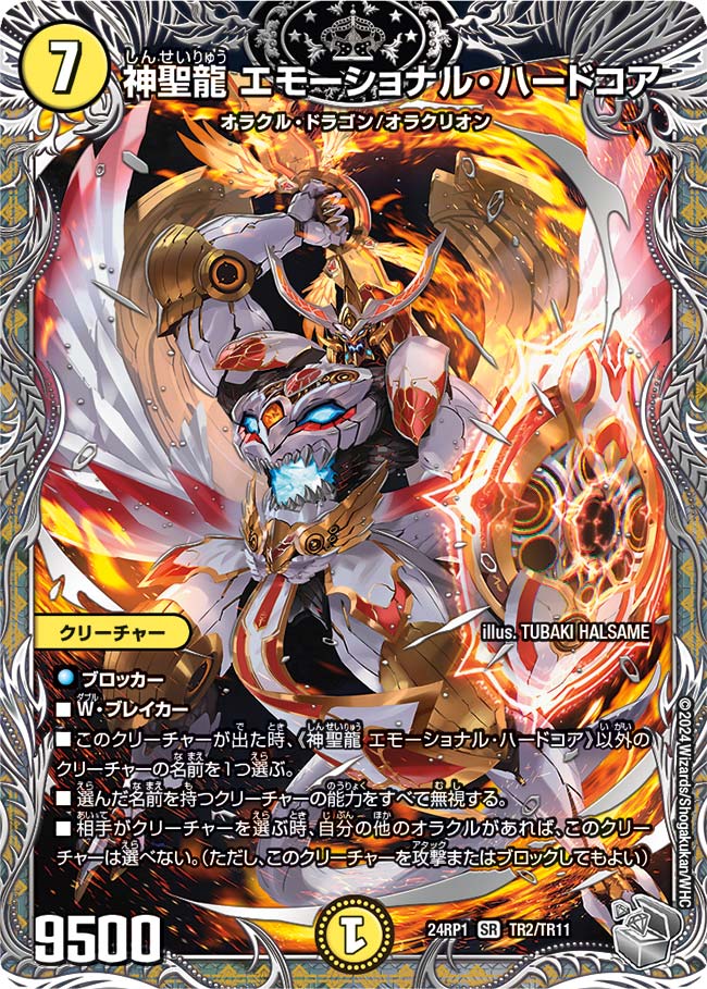 card_59793