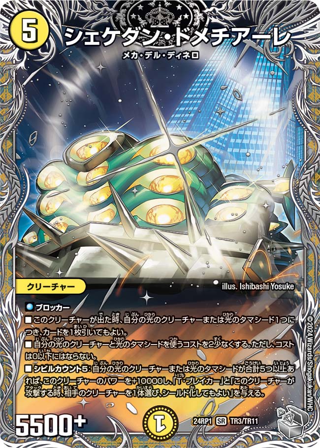 card_59973_