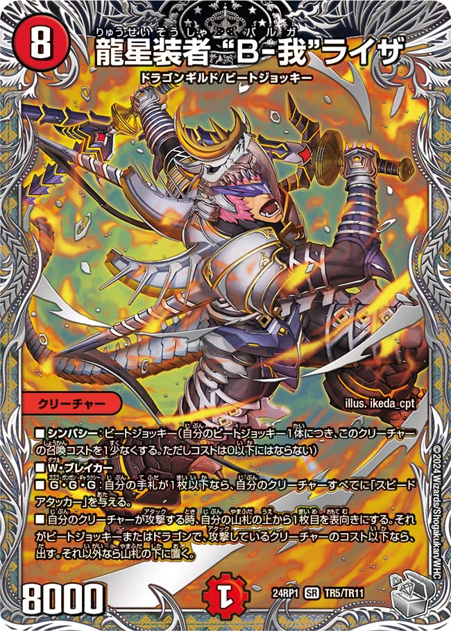 card_59975_