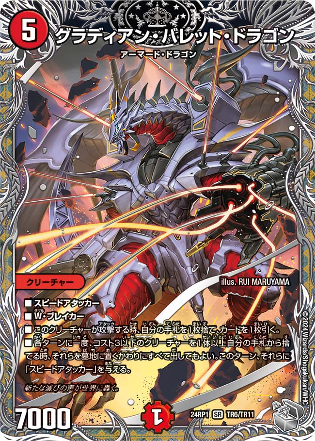 card_59976