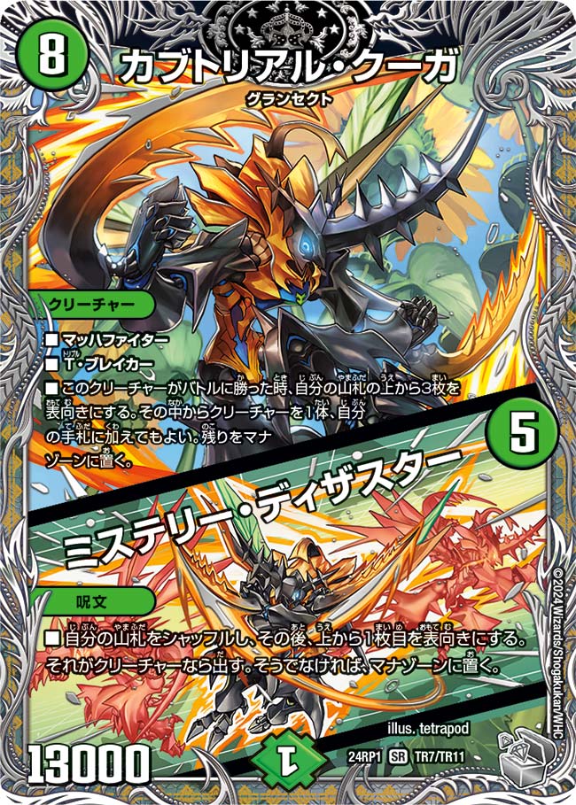 card_59977_