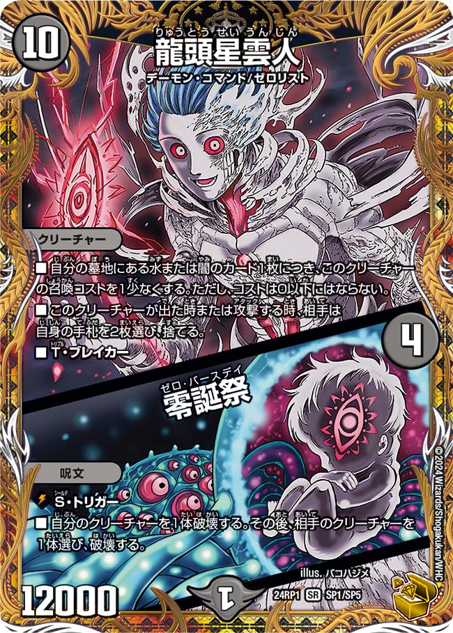 card_61198_