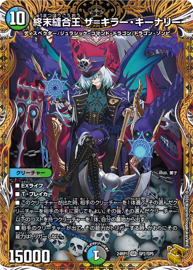 card_59088_series_65397_rarity_101779_