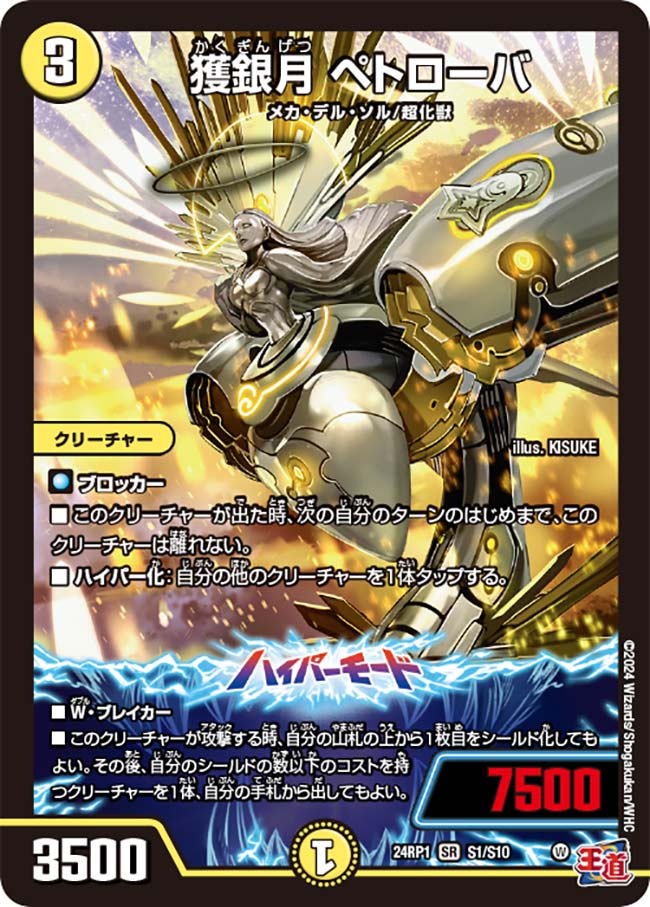 card_59295_series_65397_rarity_101779_