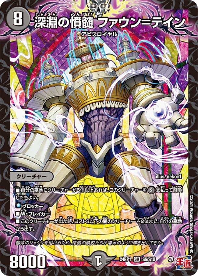 card_59957
