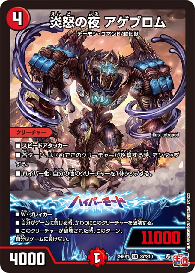 card_59947_series_65397_rarity_101779_