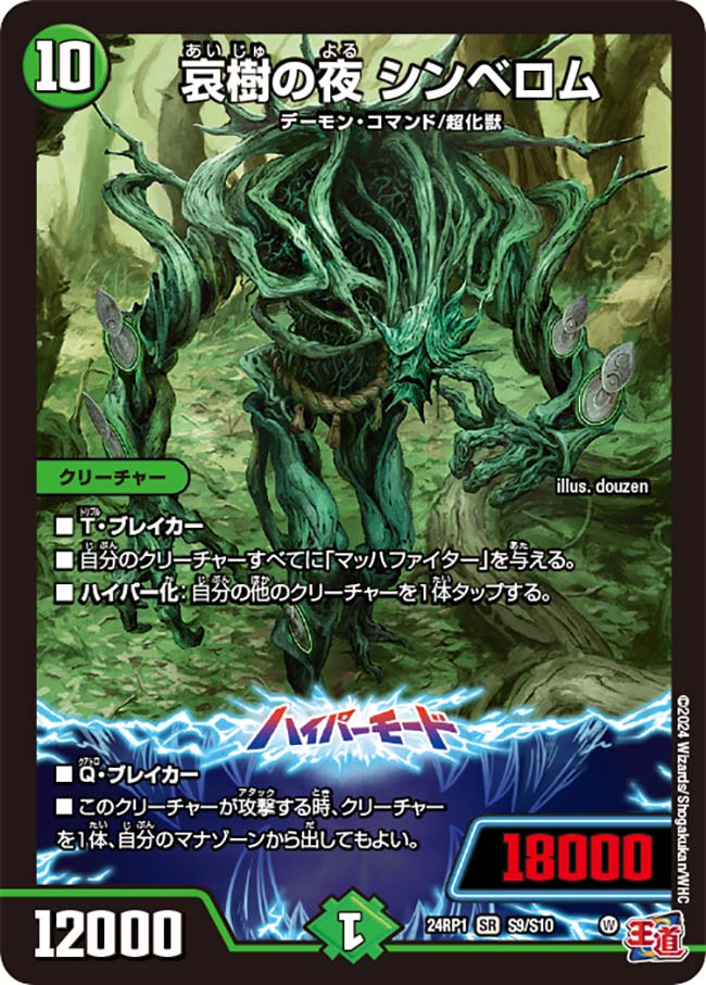 card_59948_series_65397_rarity_101779_