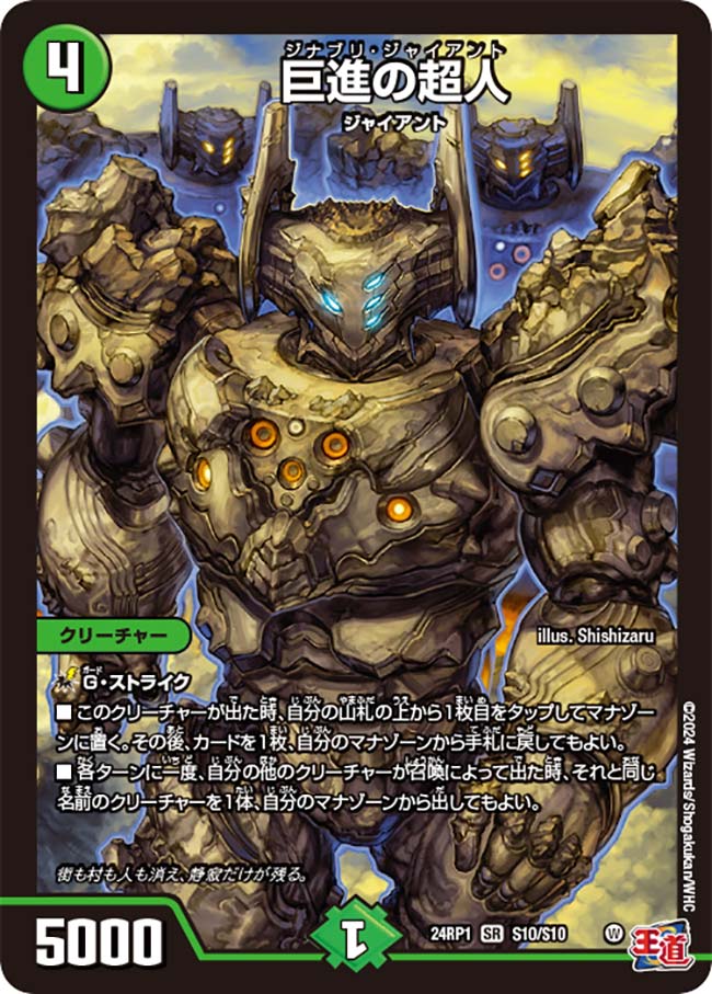 card_59978_
