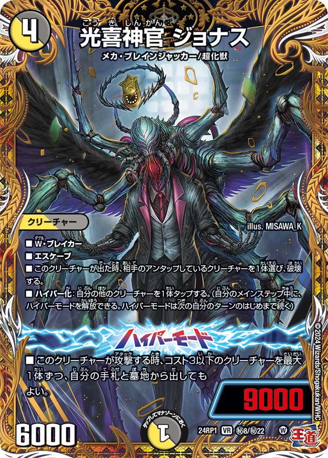 card_60051_