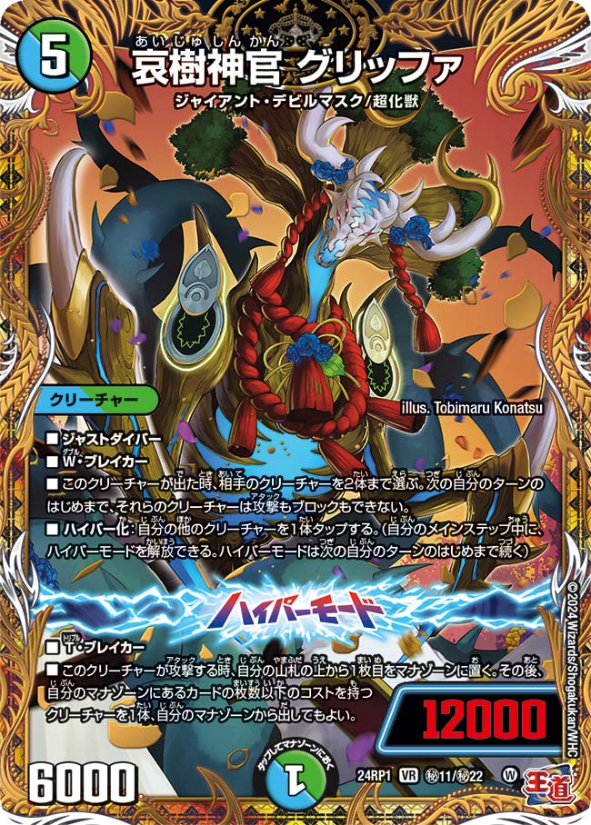 card_60054_