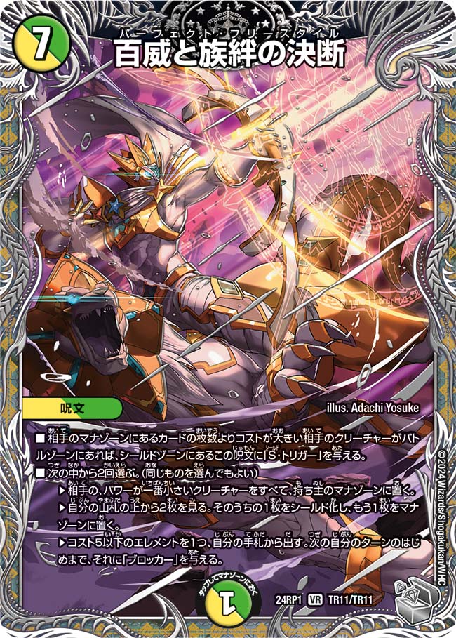card_60075