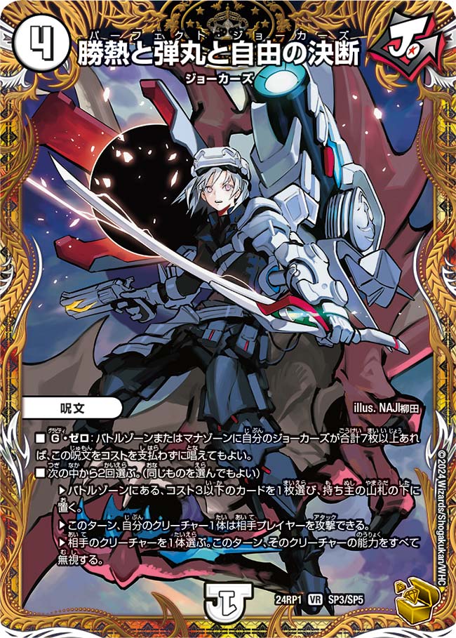 card_60903_series_65397_rarity_101809_