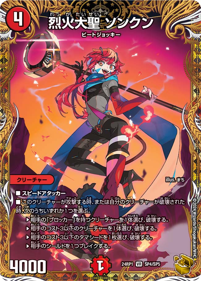 card_61218_