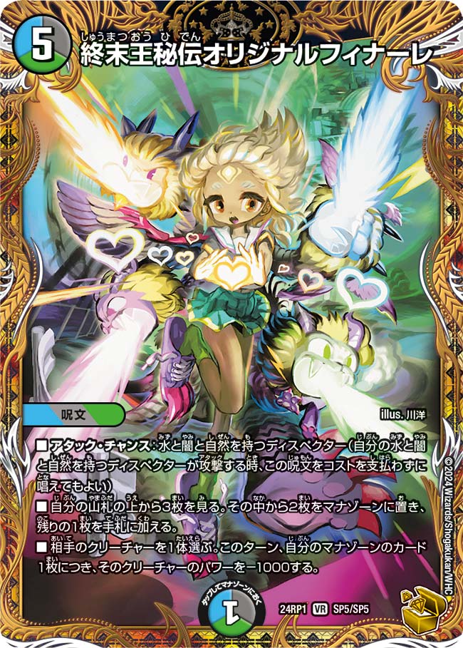 card_61219_