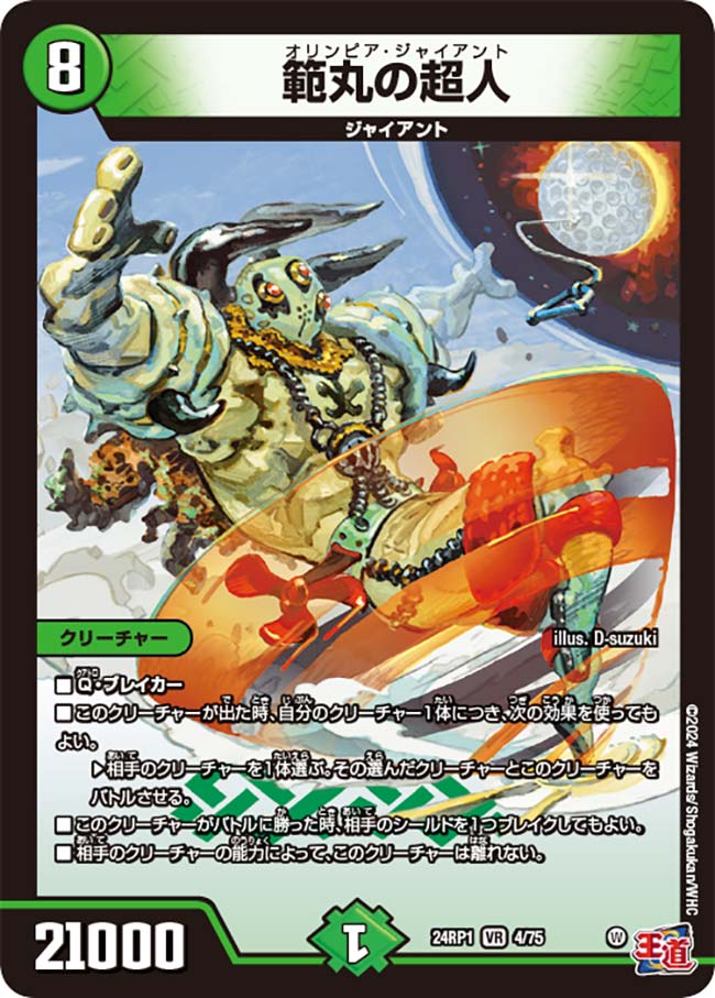 card_60103_