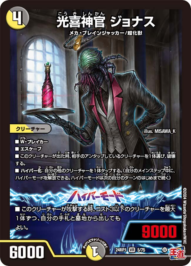 card_60051_series_65397_rarity_101809_