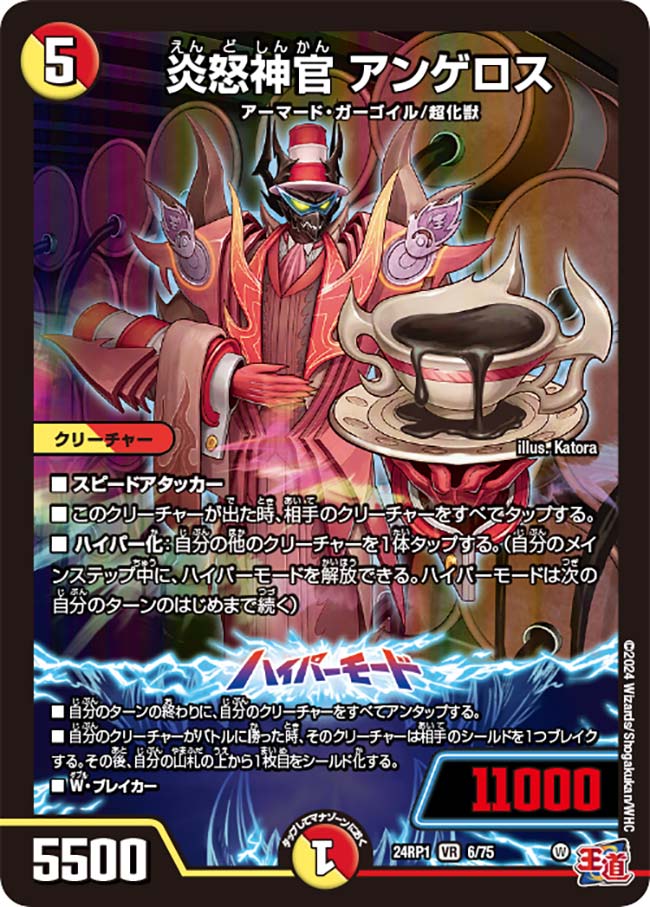 card_60052