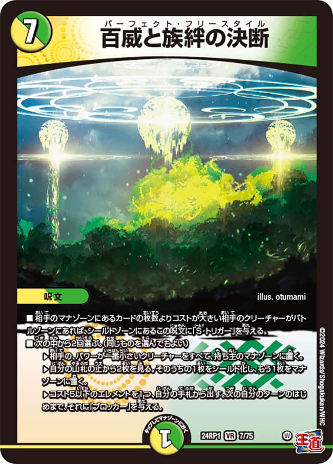 card_60075_