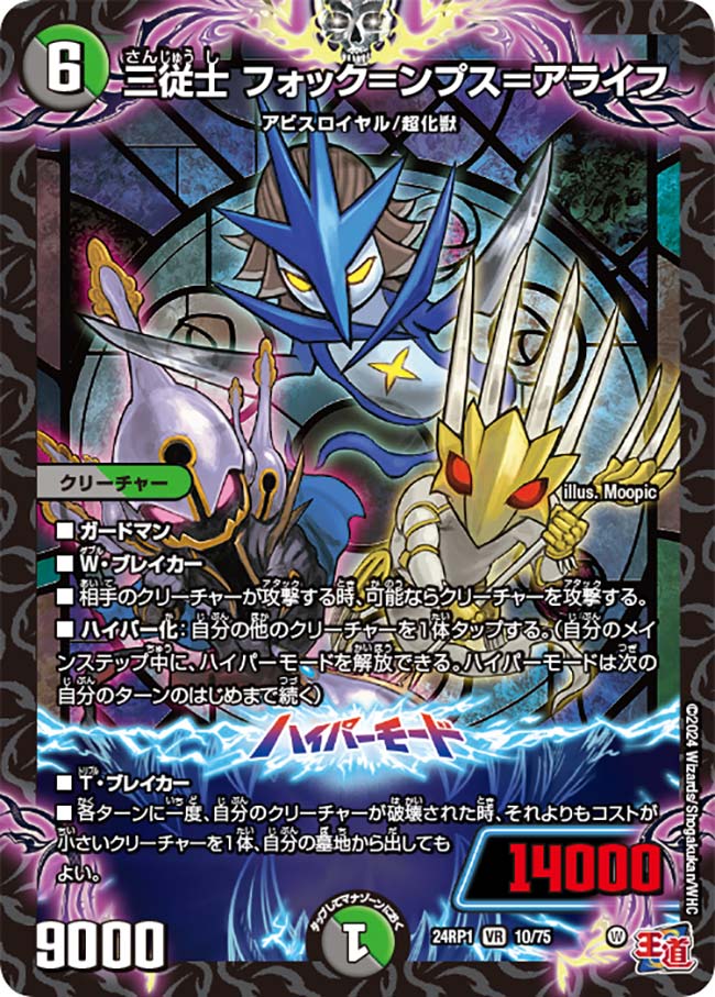 card_60055_series_65397_rarity_101809_
