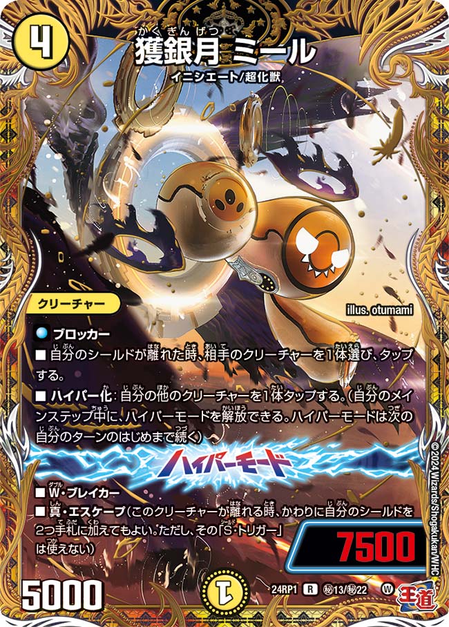 card_61230_