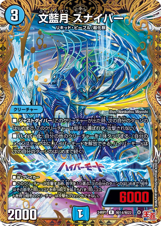 card_61231_