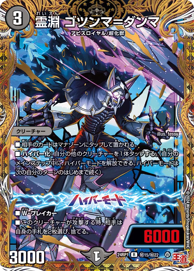 card_61232