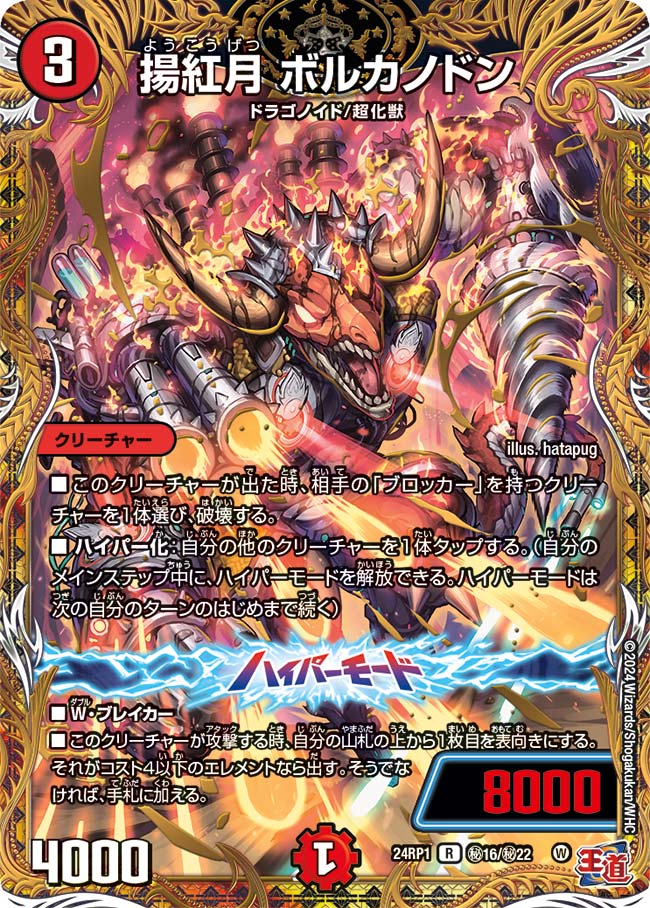 card_61233