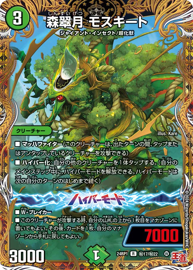 card_61234_