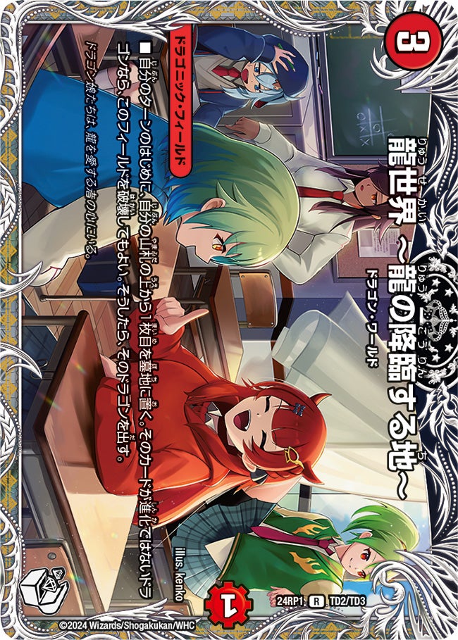 card_59099_series_65397_rarity_101829_