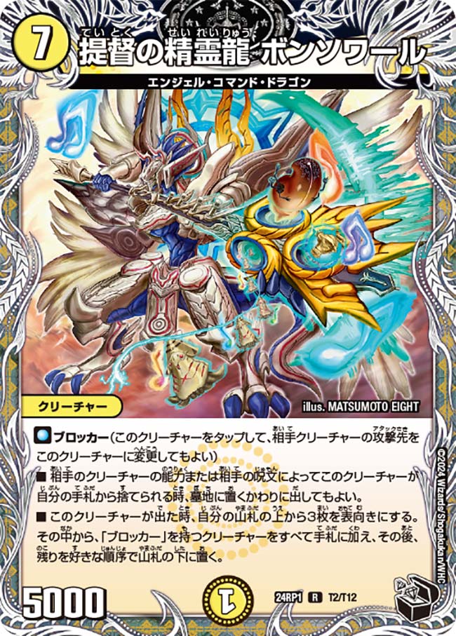card_60127_series_65397_rarity_101829_