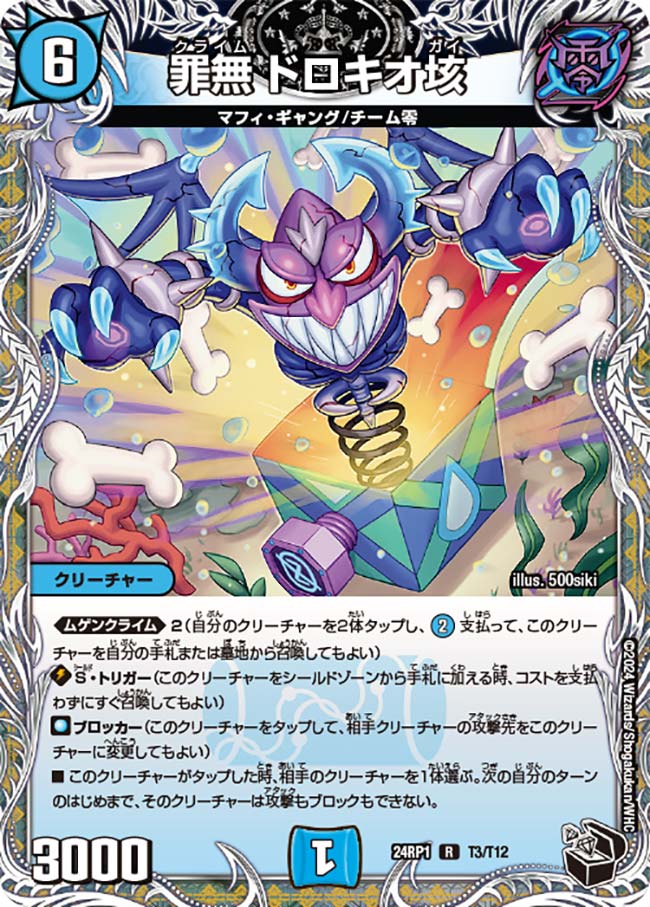 card_60130_series_65397_rarity_101829_