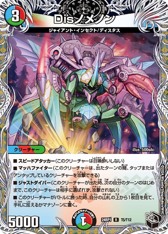 card_60141