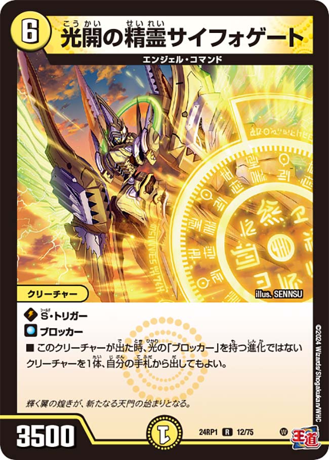 card_59122