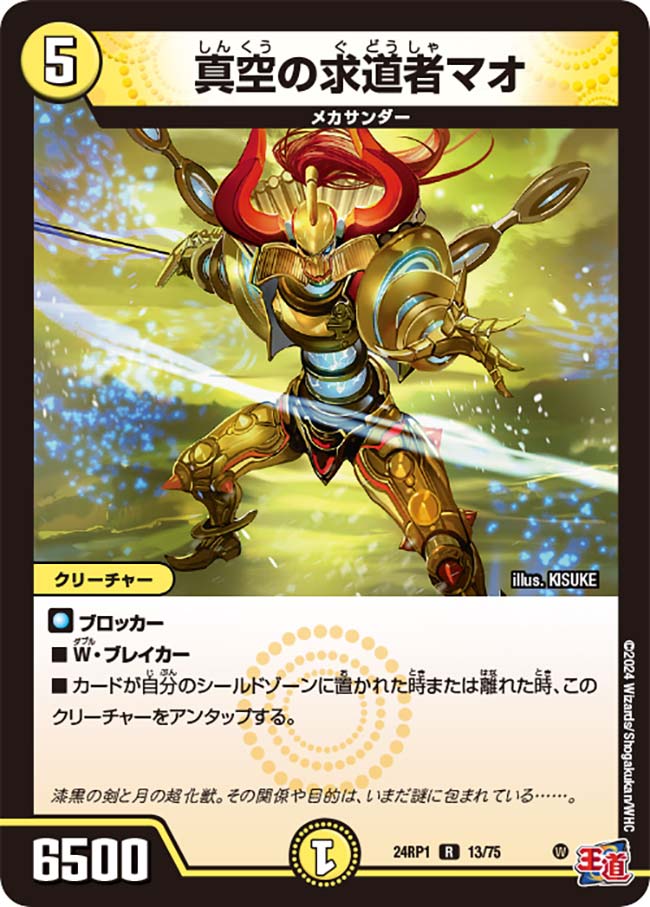 card_60152_series_65397_rarity_101829_