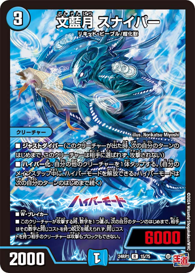 card_61231_series_65397_rarity_101829_