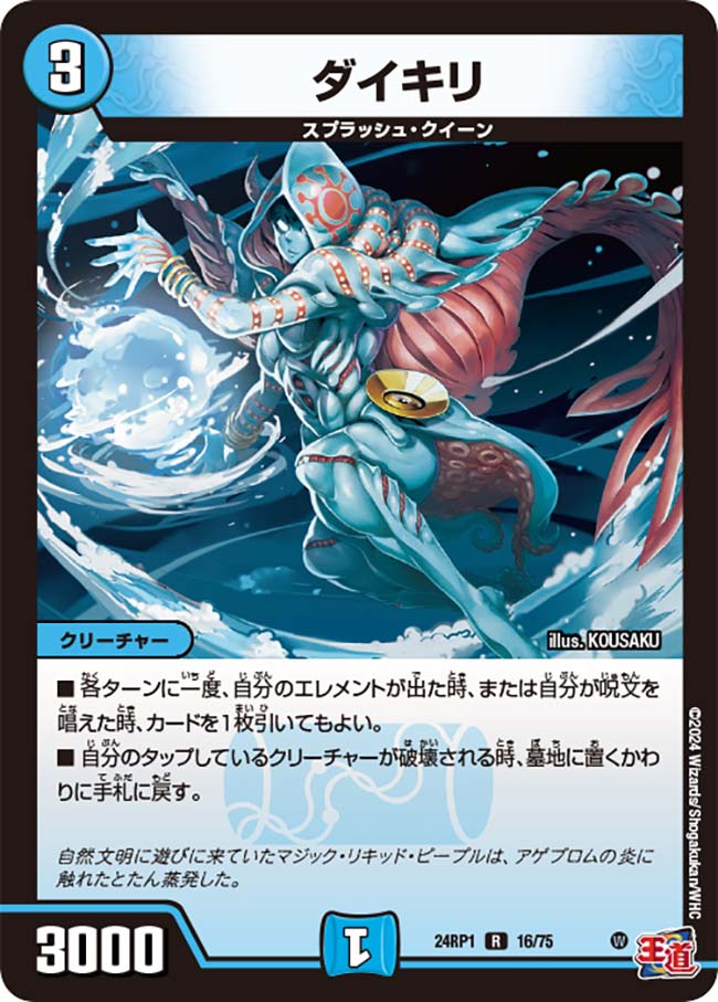 card_60161