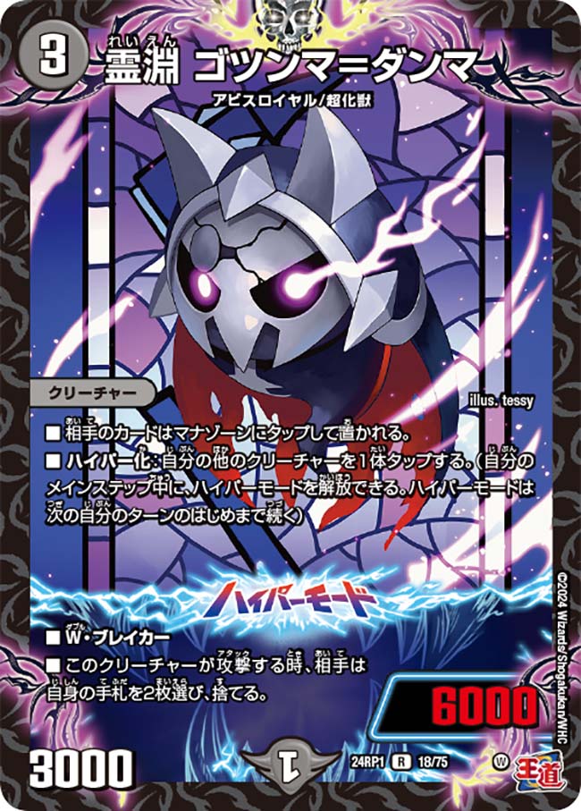 card_61232_