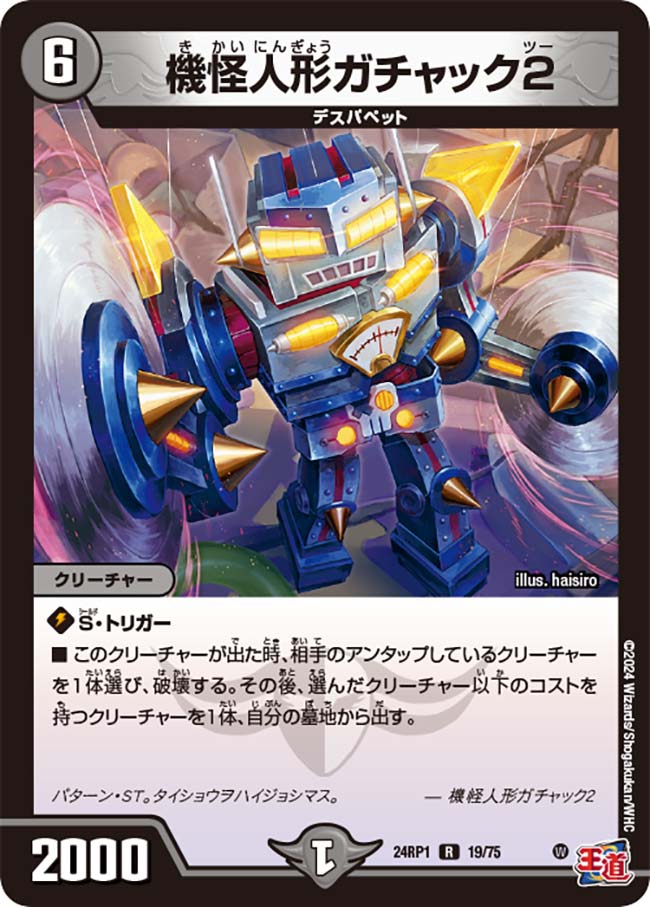 card_59668
