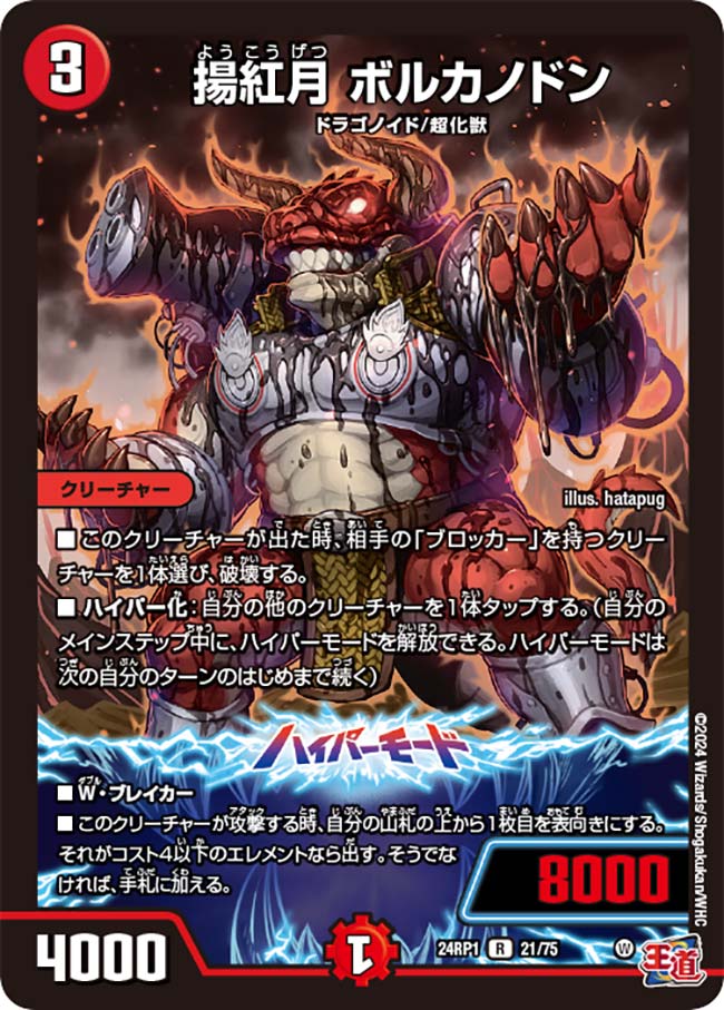 card_61233_