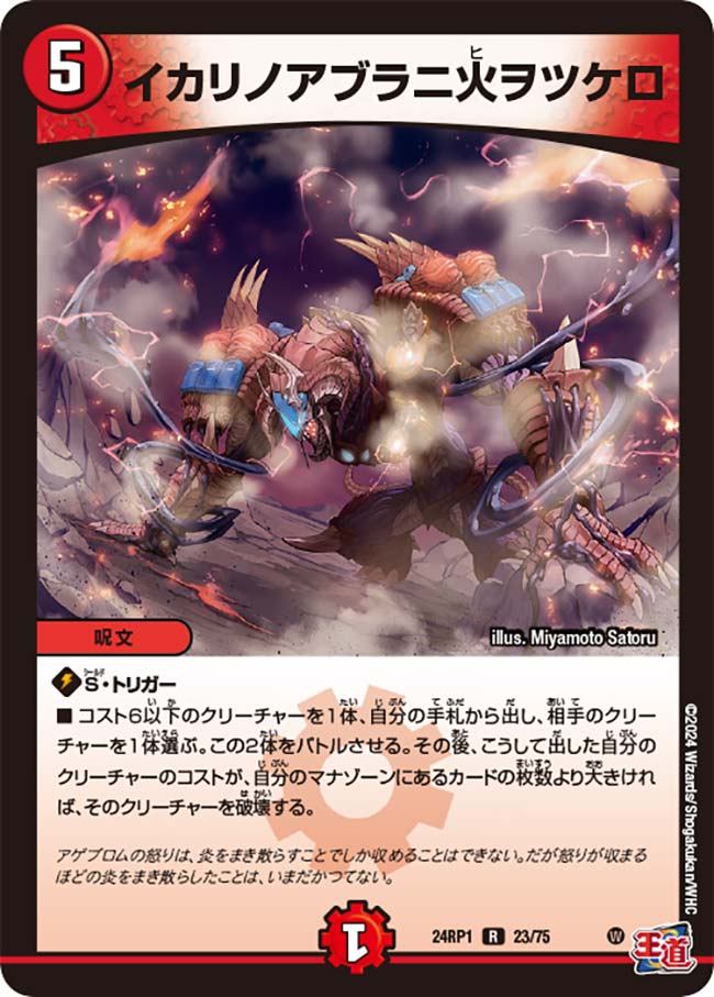 card_60178