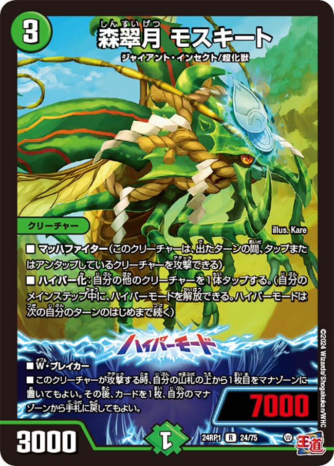 card_61234_series_65397_rarity_101829_