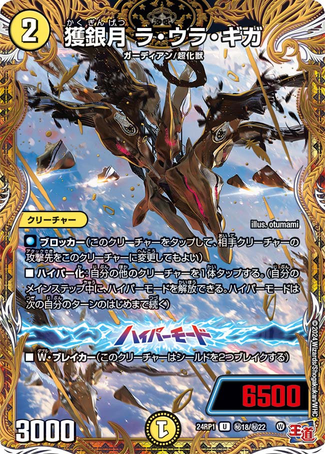 card_61257_