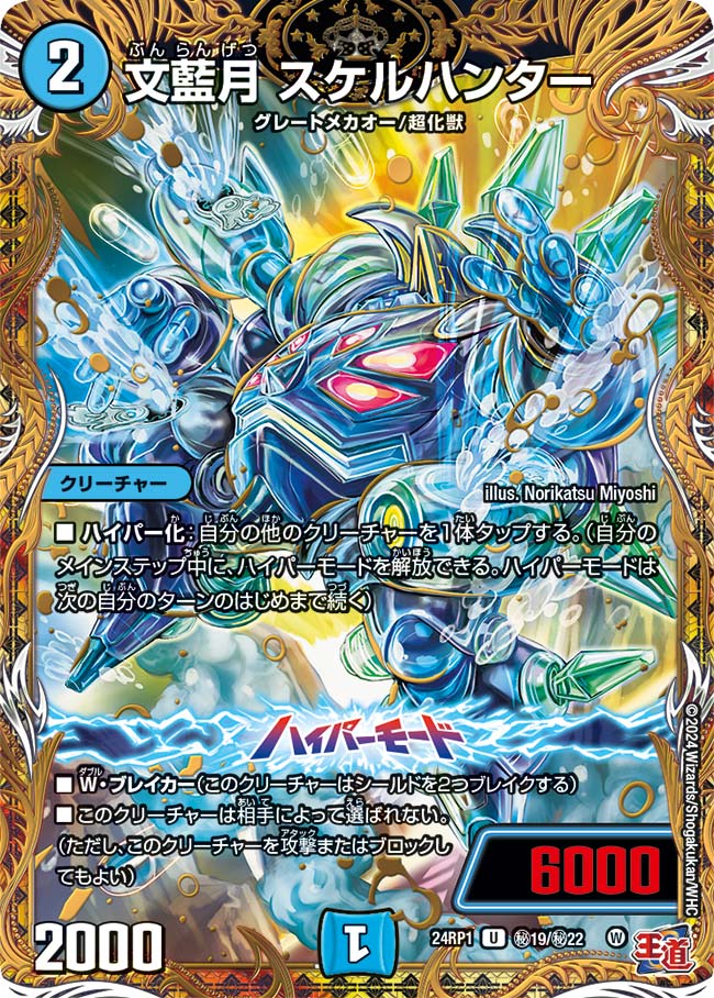 card_61258_