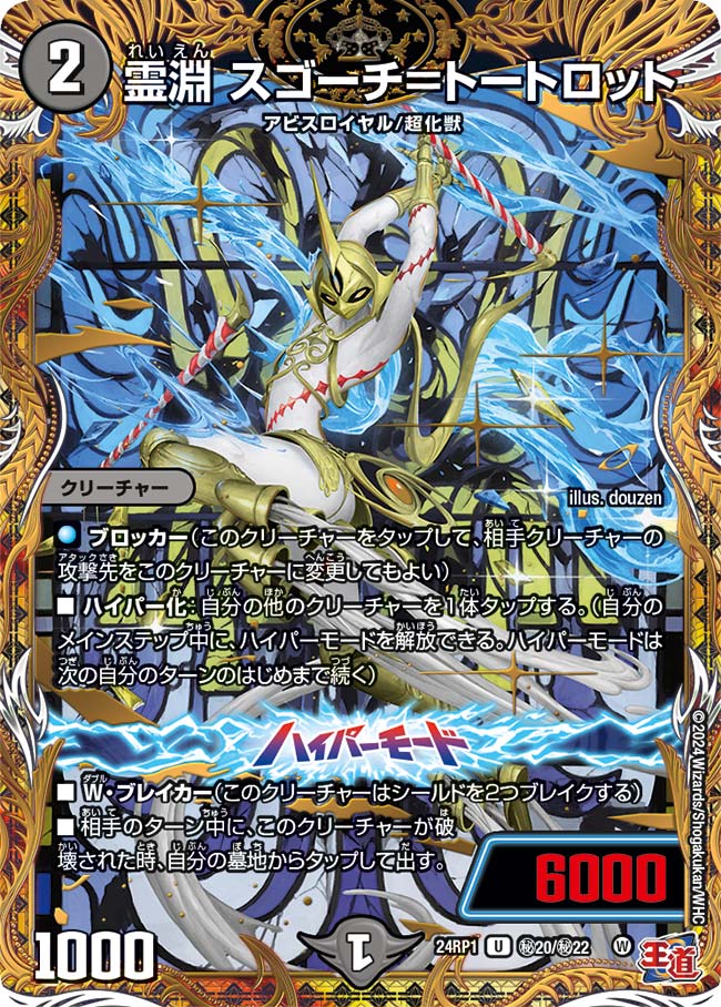 card_61259