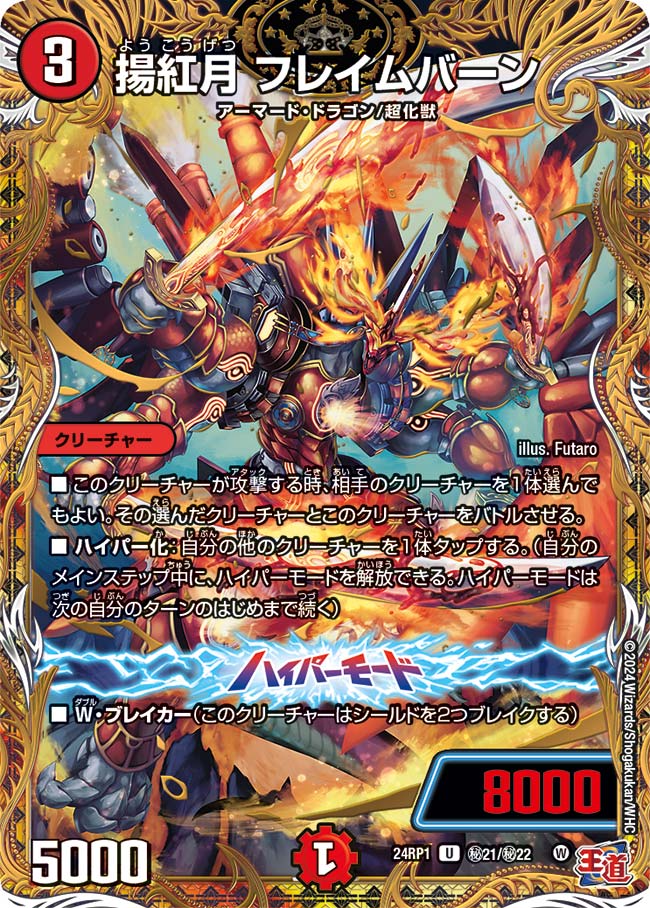 card_61260_
