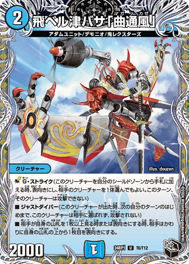 card_60195_
